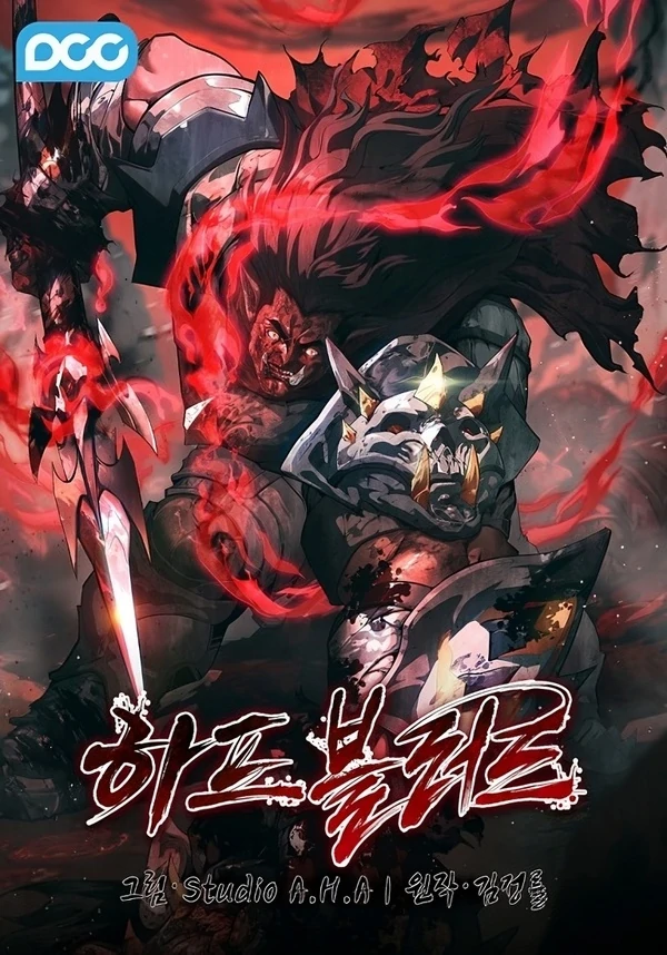Half Blood [Rage Scans]